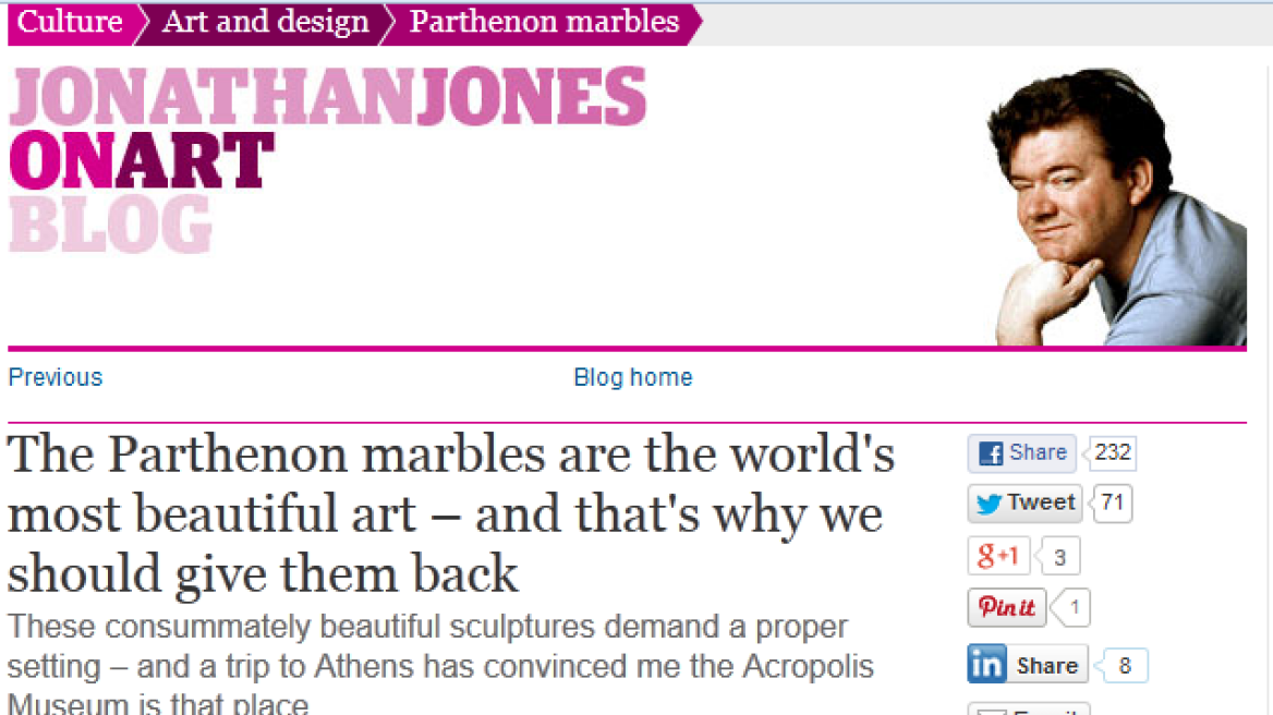 Guardian: Τα γλυπτά του Παρθενώνα πρέπει να επιστραφούν στην Αθήνα